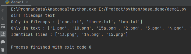 Python使用fliecmp實(shí)現(xiàn)比較文件的操作