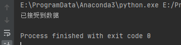 Python基于socket實(shí)現(xiàn)TCP/IP客戶和服務(wù)器通信