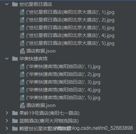 Python爬蟲實戰(zhàn)之用selenium爬取某旅游網(wǎng)站