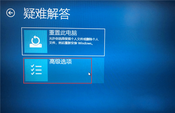Win10如何去除驅動數字簽名？Win10去除驅動數字簽名的方法