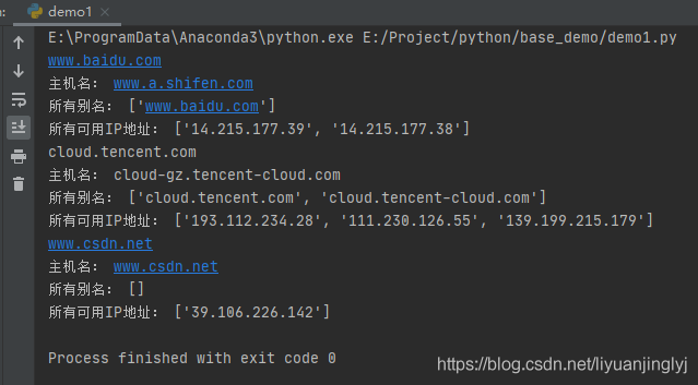 Python實現(xiàn)socket庫網(wǎng)絡通信套接字