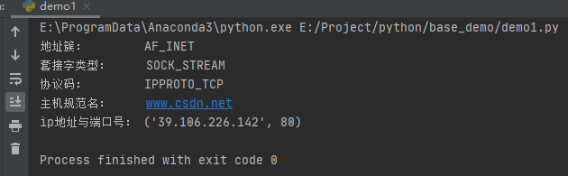 Python實現(xiàn)socket庫網(wǎng)絡通信套接字