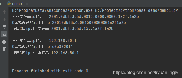 Python實現(xiàn)socket庫網(wǎng)絡通信套接字