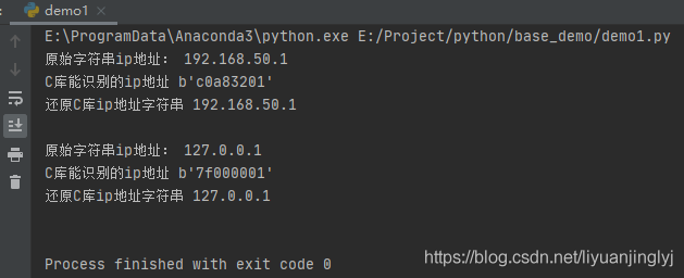 Python實現(xiàn)socket庫網(wǎng)絡通信套接字