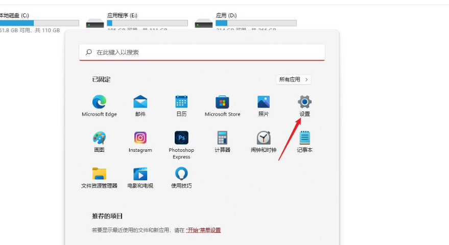 Win11怎么手動(dòng)同步時(shí)間？Win11手動(dòng)同步時(shí)間操作方法