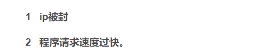 python爬蟲(chóng)實(shí)戰(zhàn)之制作屬于自己的一個(gè)IP代理模塊