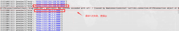 python爬蟲(chóng)實(shí)戰(zhàn)之制作屬于自己的一個(gè)IP代理模塊