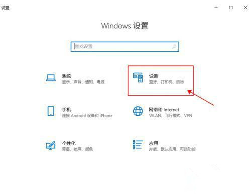Win10筆記本電腦投屏怎么擴(kuò)展到大屏幕？