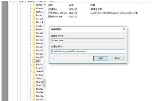 Win10語言欄丟失怎么辦？Win10語言欄丟失的解決方法