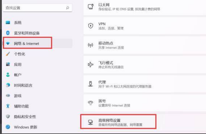 Win11如何打開網(wǎng)絡(luò)適配器？Win11打開網(wǎng)絡(luò)適配器方法