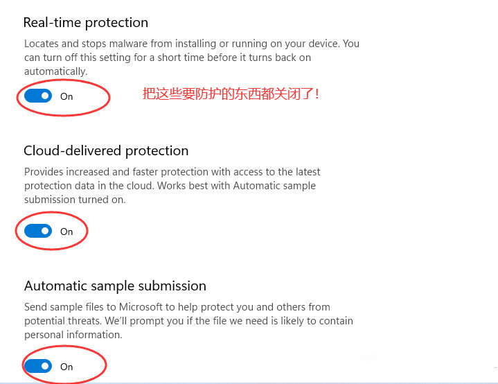 Win11怎么關(guān)閉自帶殺毒Security?Win11關(guān)閉殺毒防護教程