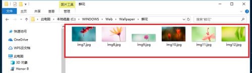 Win10自帶桌面壁紙在哪個文件夾?Win10自帶壁紙存在哪?