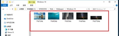 Win10自帶桌面壁紙在哪個文件夾?Win10自帶壁紙存在哪?