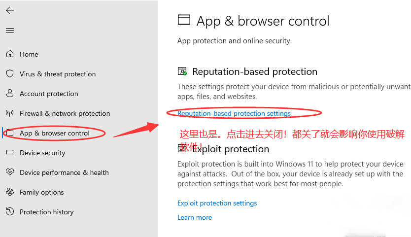 Win11怎么關(guān)閉自帶殺毒Security?Win11關(guān)閉殺毒防護教程