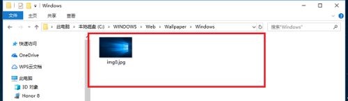 Win10自帶桌面壁紙在哪個文件夾?Win10自帶壁紙存在哪?