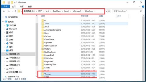 Win10自帶桌面壁紙在哪個文件夾?Win10自帶壁紙存在哪?