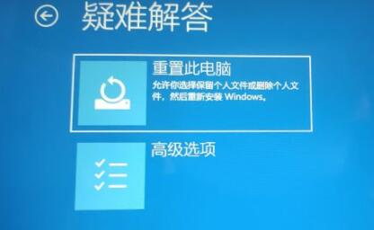 Win11系統(tǒng)進(jìn)不了桌面如何解決？Win11進(jìn)不了桌面解決方法