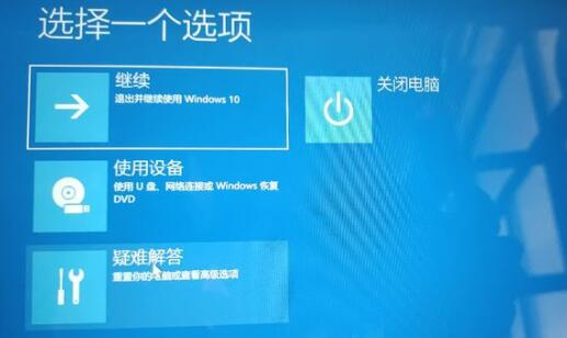 Win11系統(tǒng)進(jìn)不了桌面如何解決？Win11進(jìn)不了桌面解決方法