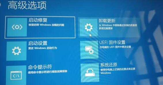 Win11系統(tǒng)進(jìn)不了桌面如何解決？Win11進(jìn)不了桌面解決方法