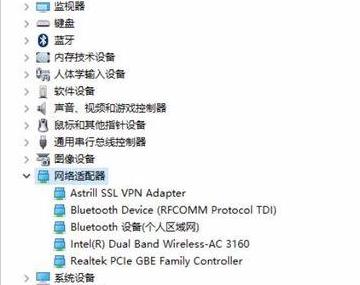 Win11藍牙鼠標(biāo)經(jīng)常掉線如何解決？藍牙鼠標(biāo)掉線解決方法