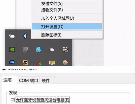 Win11藍牙鼠標(biāo)經(jīng)常掉線如何解決？藍牙鼠標(biāo)掉線解決方法