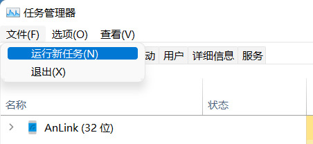 Win11設置無法打開怎么辦？Win11設置無法打開的解決方法