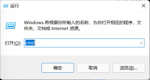 Win11設置無法打開怎么辦？Win11設置無法打開的解決方法