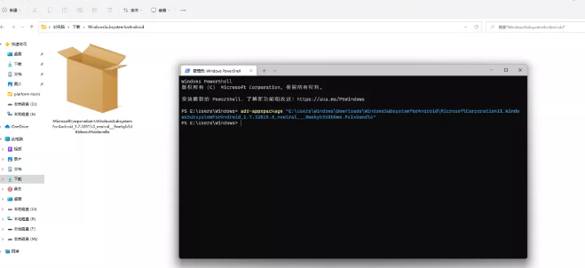 Win11安卓子系統(tǒng)運(yùn)行超詳細(xì)教程！