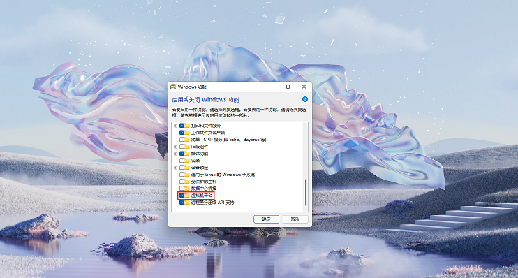 Win11安卓子系統(tǒng)運(yùn)行超詳細(xì)教程！