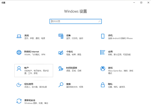 Win10 21H1登錄遠程桌面報密碼錯誤怎么回事？