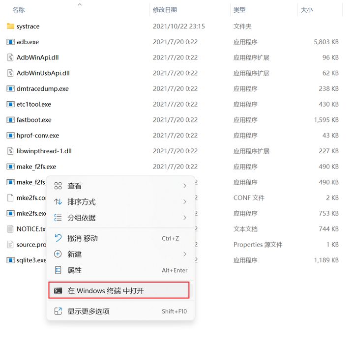 Win11安卓子系統(tǒng)怎么安裝和卸載安卓APK