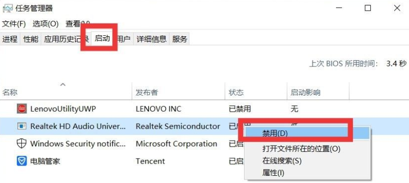 Win10系統(tǒng)如何進(jìn)行瘦身優(yōu)化?Win10系統(tǒng)優(yōu)化流暢設(shè)置