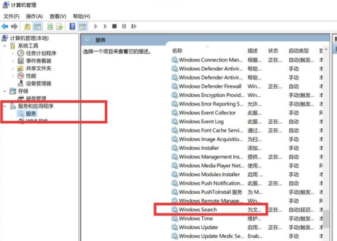 Win10系統(tǒng)如何進(jìn)行瘦身優(yōu)化?Win10系統(tǒng)優(yōu)化流暢設(shè)置