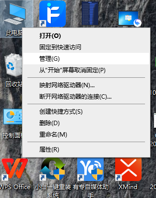 Win10系統(tǒng)如何進(jìn)行瘦身優(yōu)化?Win10系統(tǒng)優(yōu)化流暢設(shè)置