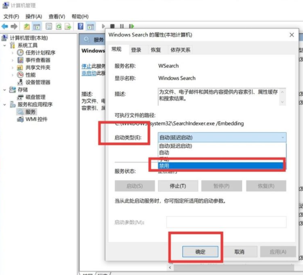 Win10系統(tǒng)如何進(jìn)行瘦身優(yōu)化?Win10系統(tǒng)優(yōu)化流暢設(shè)置