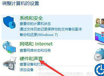 Win10顯示未安裝任何音頻輸出設備怎么回事?