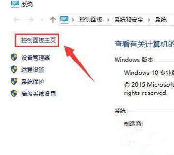 Win10顯示未安裝任何音頻輸出設備怎么回事?