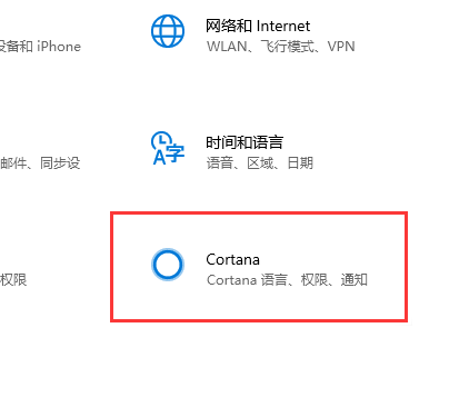Win10如何一鍵激活小娜？Win10一鍵激活小娜的方法