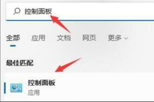 Win11關(guān)機一直重啟怎么辦？Win11關(guān)機不斷重啟解決方法