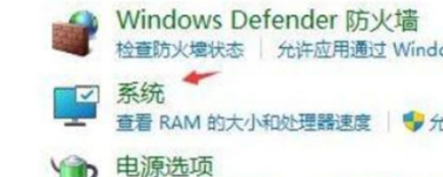 Win11關(guān)機一直重啟怎么辦？Win11關(guān)機不斷重啟解決方法