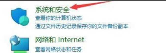 Win11關(guān)機一直重啟怎么辦？Win11關(guān)機不斷重啟解決方法