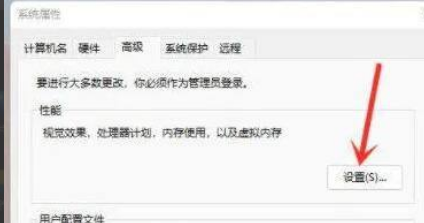Win11右鍵菜單反應慢怎么辦？Win11右鍵菜單反應慢解決方法