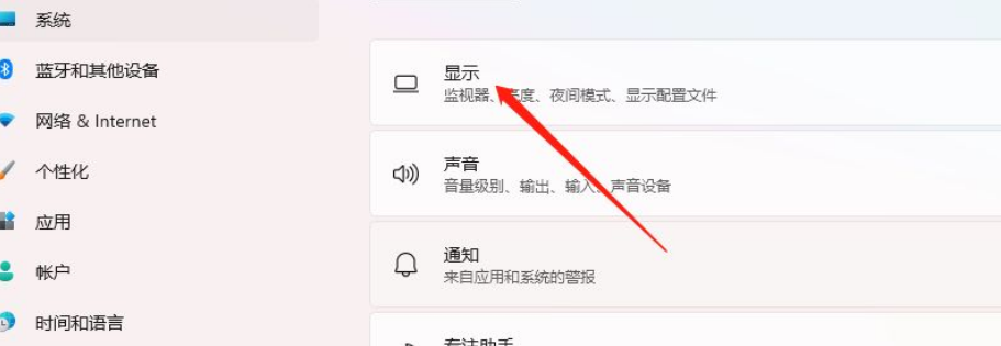 Win11怎么設置縮放？Win11設置縮放方法