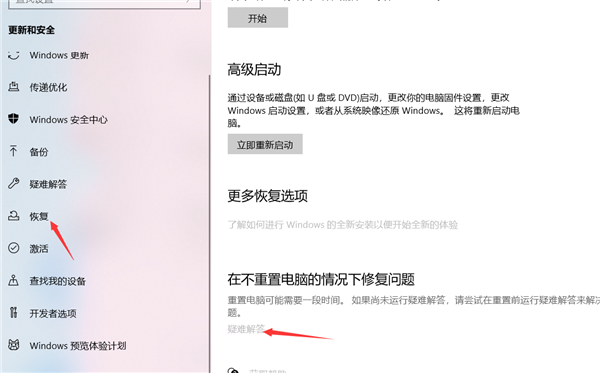 Win11系統(tǒng)更新后打印機(jī)無(wú)法共享提示0x00000709錯(cuò)誤怎么解決？