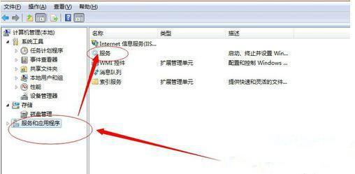 Win7連接共享打印機失敗0x00004005怎么辦?