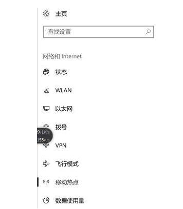 Win10打開熱點顯示未建立以太網怎么解決?