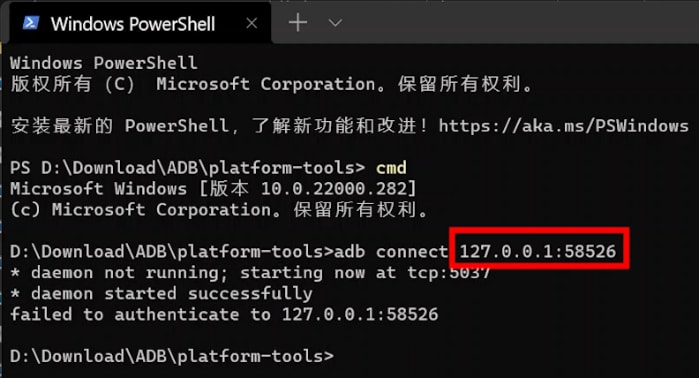 Win11正式版安裝安卓子系統(tǒng)的方法 測試階段搶先體驗(yàn)
