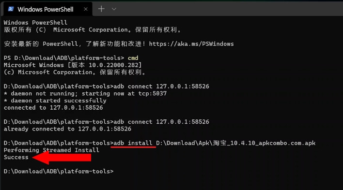 Win11正式版安裝安卓子系統(tǒng)的方法 測試階段搶先體驗(yàn)