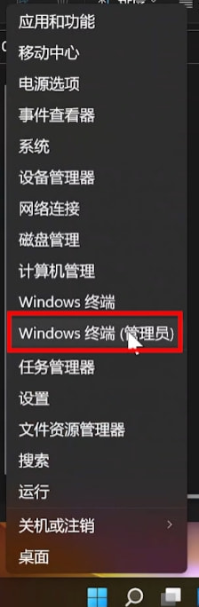 Win11正式版安裝安卓子系統(tǒng)的方法 測試階段搶先體驗(yàn)