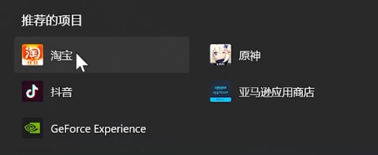 Win11正式版安裝安卓子系統(tǒng)的方法 測試階段搶先體驗(yàn)